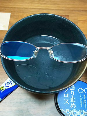 別の眼鏡。右側に少し水滴が見える。