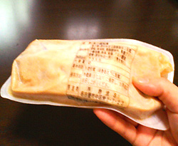 粕に浸かった切り身が個別包装されている。